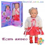 Кукла  Танюша (1048052 R/MY 042)